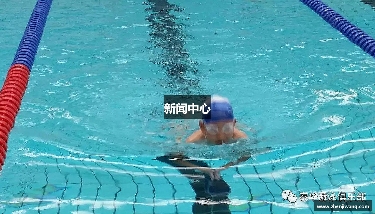 新闻中心